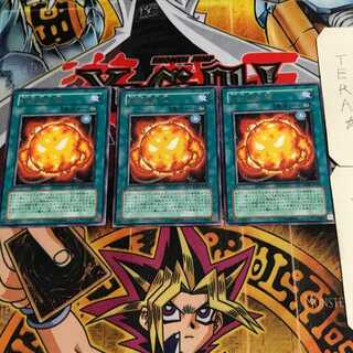 Super Solar Nutrient 9 rare, set of 3 Tera.