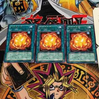 Super Solar Nutrient 10 rare, set of 3 Tera. 1枚