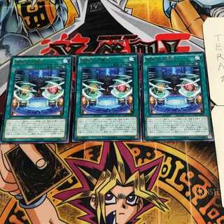 超戦士の儀式 6 レア 3枚セット てら