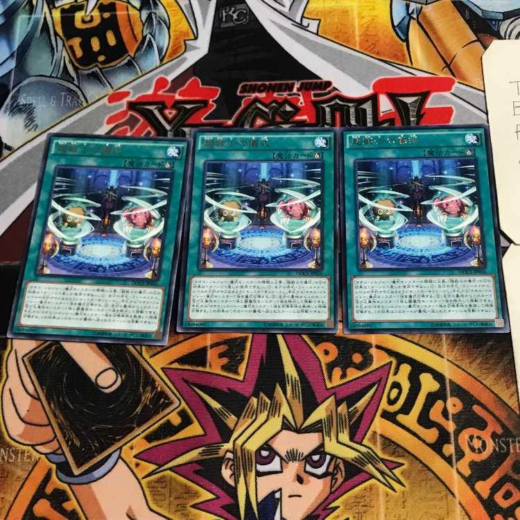 Super Soldier Ritual 7 rare, set of 3 Tera.