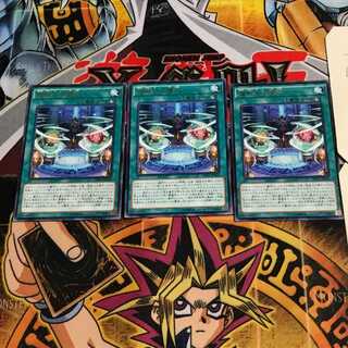 超戦士の儀式 8 レア 3枚セット てら