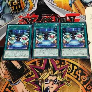 超戦士の儀式 10 レア 3枚セット てら