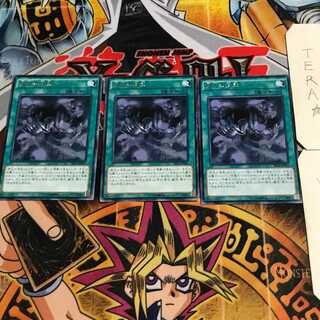 Tenacity of the Monarchs 7 rare, set of 3 Tera.