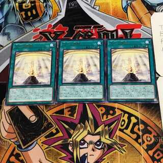 Heavenly Dragon Circle 7 rare, set of 3 Tera.