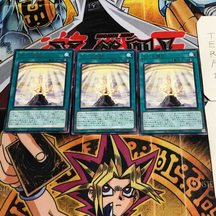 Heavenly Dragon Circle 8 rare, set of 3 Tera.