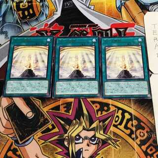 Heavenly Dragon Circle 8 rare, set of 3 Tera.