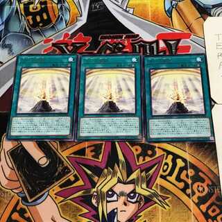 Heavenly Dragon Circle 9 rare, set of 3 Tera.