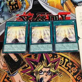 Heavenly Dragon Circle 10 rare, set of 3 Tera.