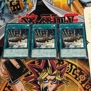 Revolving Switchyard 6 rare, set of 3 Tera.