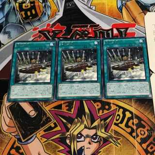 Revolving Switchyard 8 rare, set of 3 Tera.