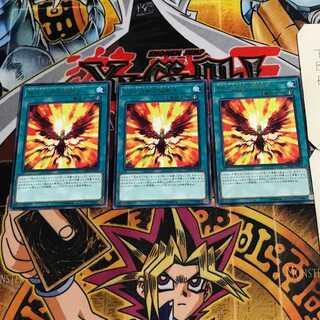 Salamangreat Transcendence 6 rare, set of 3 Tera.