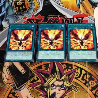 Salamangreat Transcendence 9 rare, set of 3 Tera.