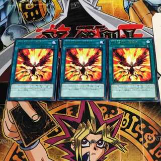 Salamangreat Transcendence 10 rare, set of 3 Tera.