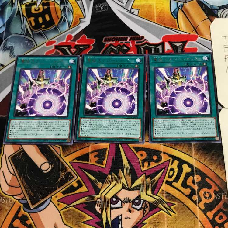 Cyber Energy Shock 6 rare, set of 3 Tera.