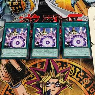 電脳エナジーショック 7 レア 3枚セット てら