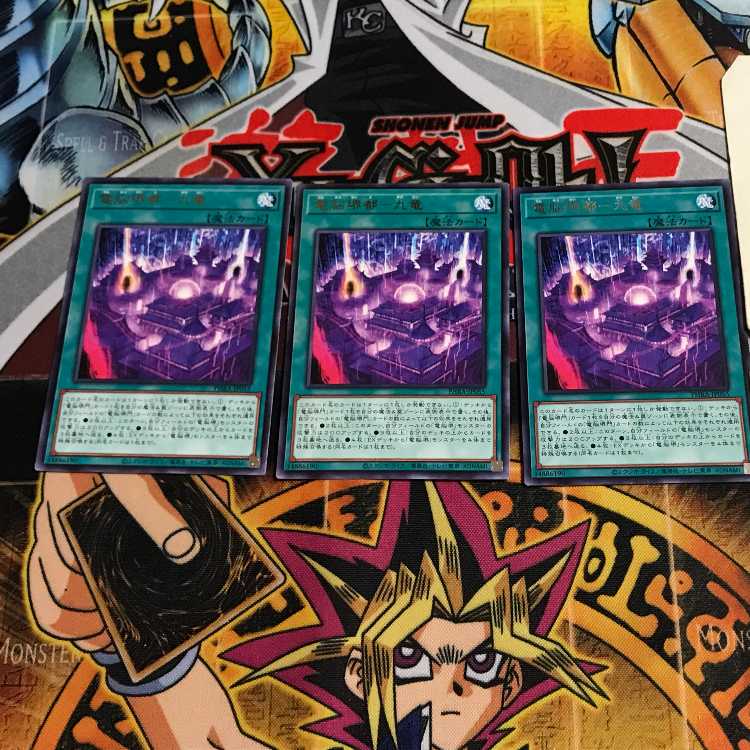 電脳堺都-九竜 7 レア 3枚セット てら