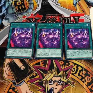 電脳堺都-九竜 7 レア 3枚セット てら