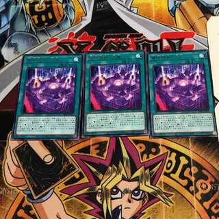 電脳堺都-九竜 8 レア 3枚セット てら