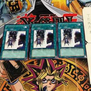 Double Summon 1 rare, set of 3 Tera.