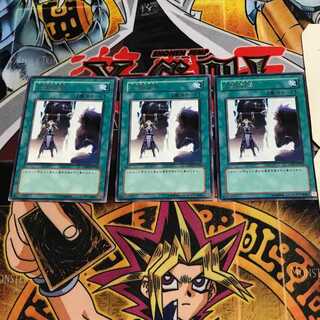 Double Summon 6 rare, set of 3 Tera.