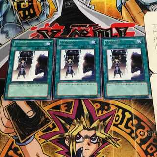 Double Summon 8 rare, set of 3 Tera.