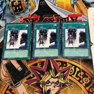 Double Summon 9 rare, set of 3 Tera.