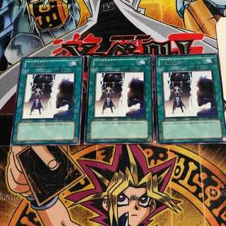 Double Summon 10 rare, set of 3 Tera.