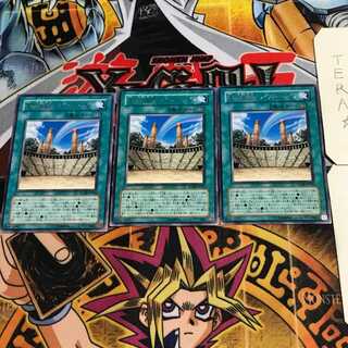 Ancient City of Rainbow-Rainbow, Ruin 9 rare, set of 3 Tera.