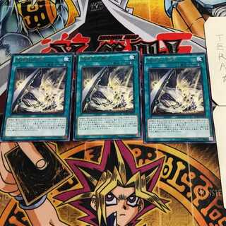 破壊剣士融合 2 レア 3枚セット てら