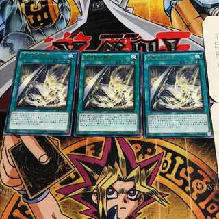 破壊剣士融合 6 レア 3枚セット てら