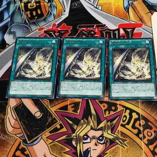 破壊剣士融合 9 レア 3枚セット てら