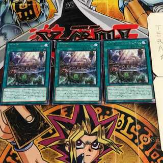 Ice Waterbottom Inion Cradle 3 Rare Set of 3 Tera.