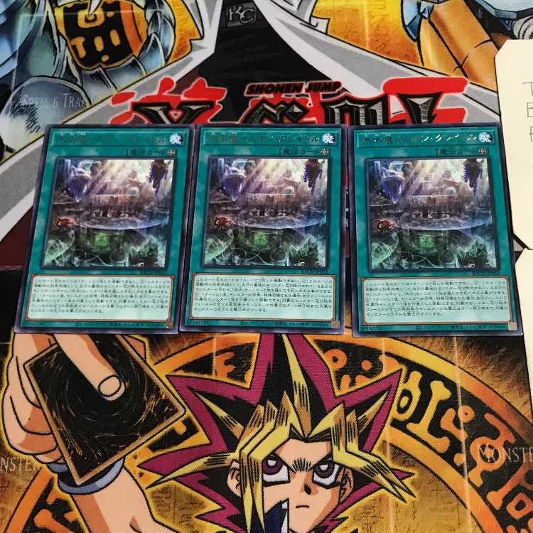 Ice Waterbottom Inion Cradle 5 Rare Set of 3 Terra