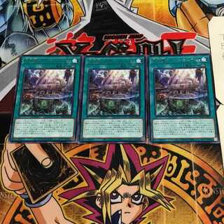 Ice Waterbottom Inion Cradle 6 Rare, set of 3 Tera.