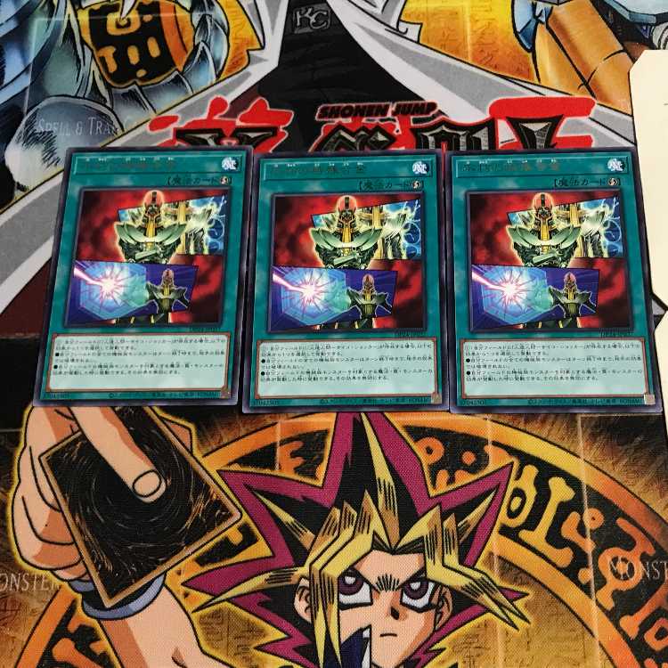 Everlasting Alloy 5 rare, set of 3 Tera.