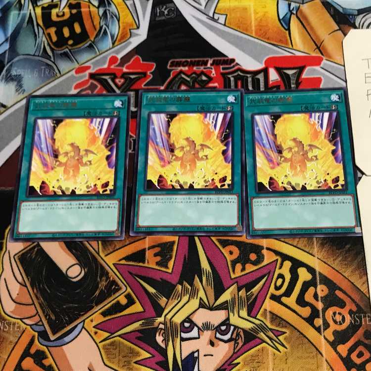 Armed Dragon Flash 5 rare, set of 3 Tera.