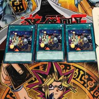 Mistaken Arrest 5 Rare, set of 3 Tera.