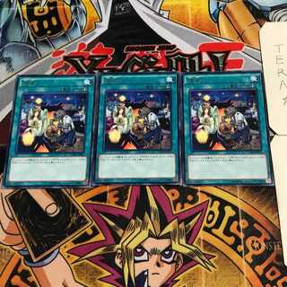 Mistaken Arrest 6 rare, set of 3 Tera.