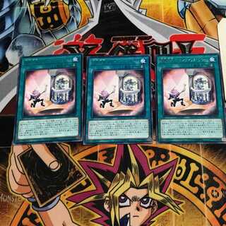 魔界台本「ロマンティック・テラー」 1 レア 3枚セット てら