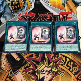 魔界台本「ロマンティック・テラー」 4 レア 3枚セット てら