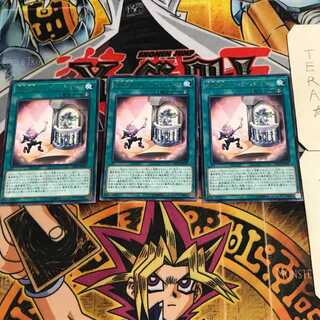 魔界台本「ロマンティック・テラー」 6 レア 3枚セット てら