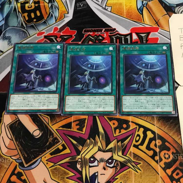 Magikey World 10 Rare Set of 3 Tera