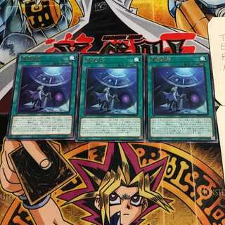 Magikey World 10 Rare Set of 3 Tera