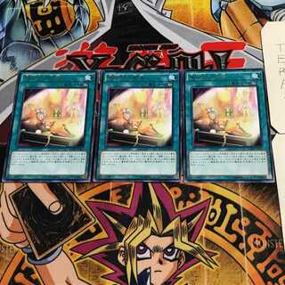 Magician's Restage 9 Rare, set of 3 Tera.