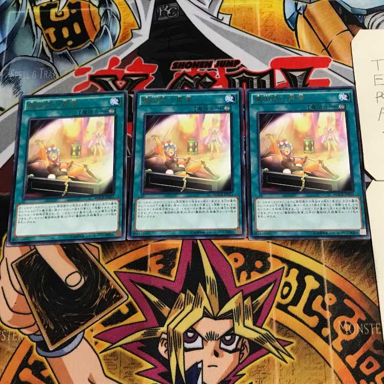 Magician's Restage 10 rare, set of 3 Tera.