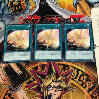 Magician's Restage 10 rare, set of 3 Tera.