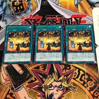 Mythical Bestiary 6 rare, set of 3 Tera.