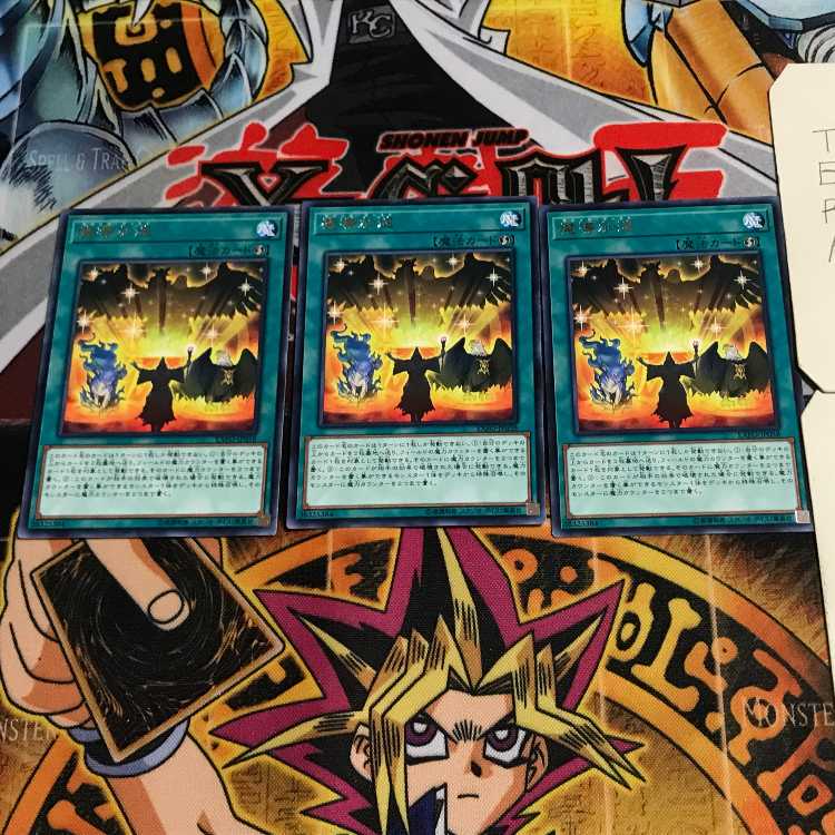 Mythical Bestiary 7 rare, set of 3 Tera.