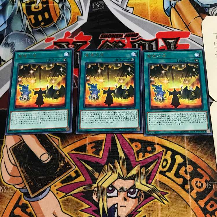 Mythical Bestiary 8 rare, set of 3 Tera.