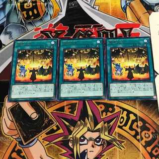 Mythical Bestiary 9 rare, set of 3 Tera.